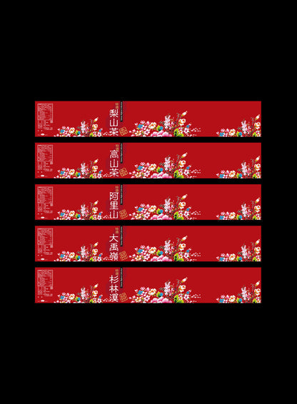腰封-花布