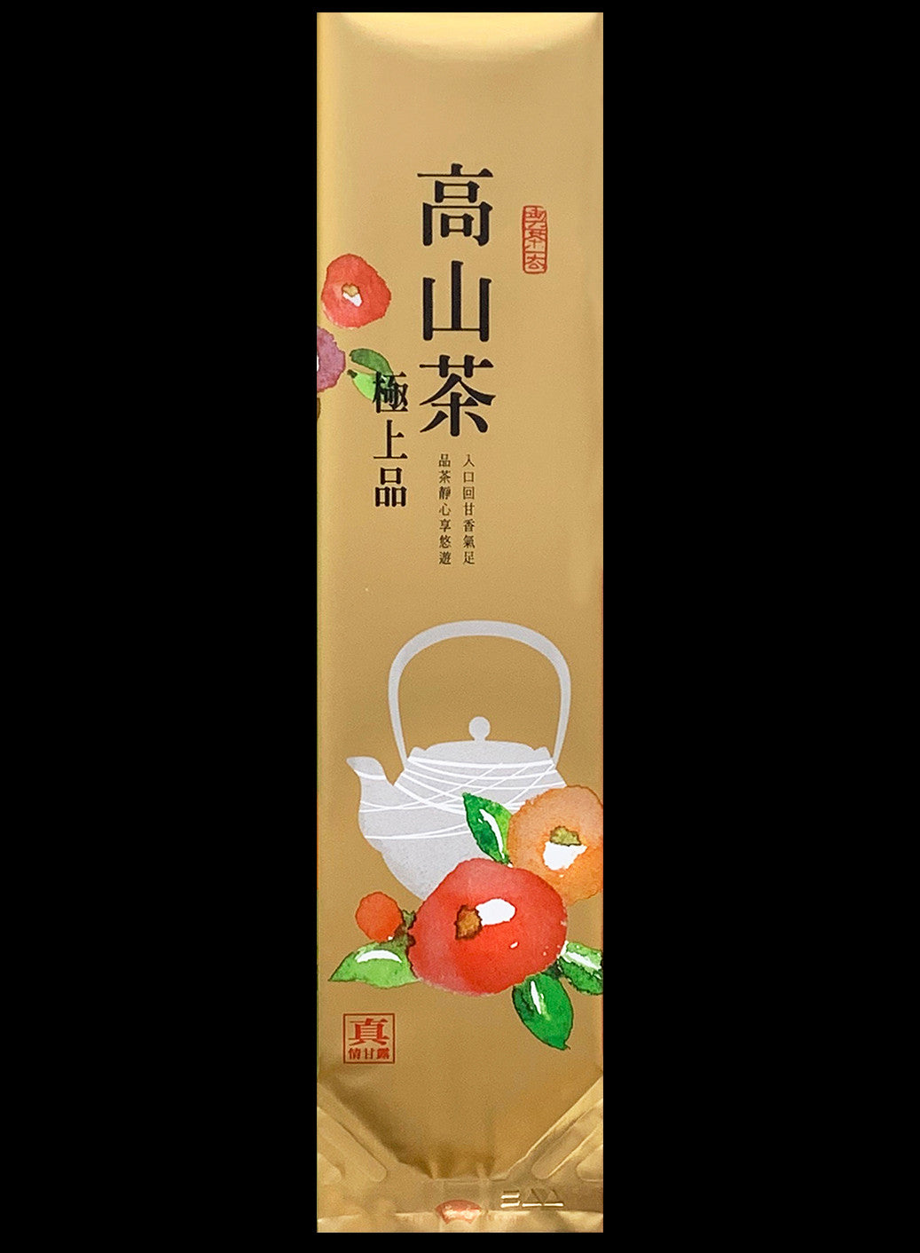 真情甘露系列鋁箔真空袋