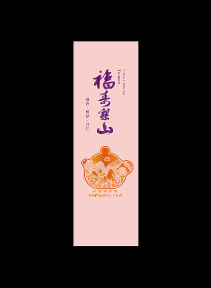 藏香系列鋁箔真空袋
