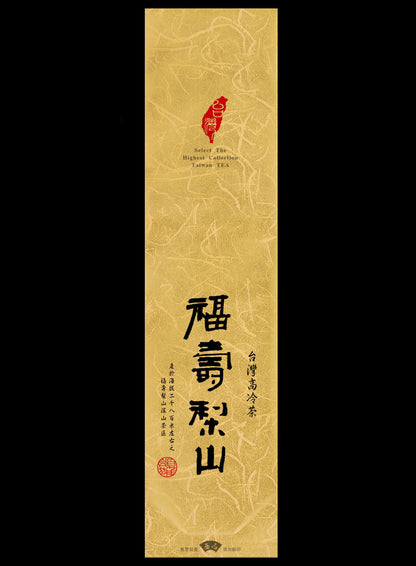 鋁箔棉絲紋真空袋