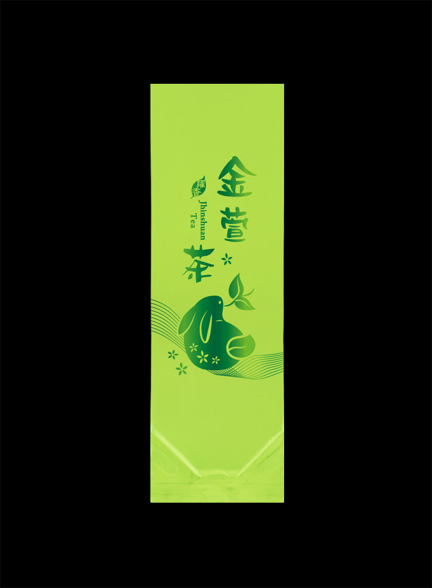躍香系列霧面二兩真空袋