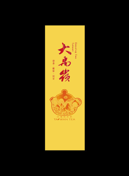 藏香系列鋁箔真空袋
