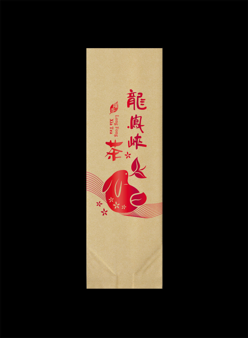 躍香系列霧面二兩真空袋