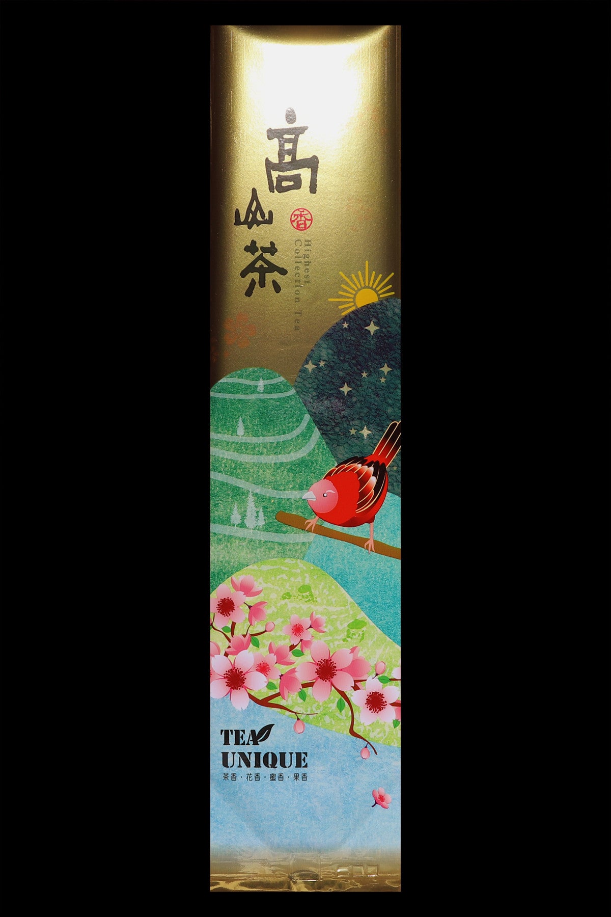 茶山情系列鋁箔真空袋