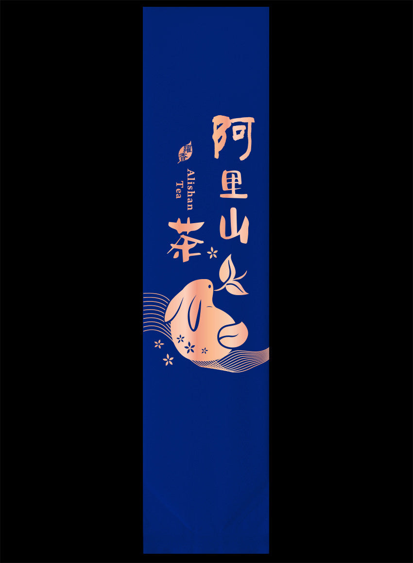 躍香系列霧面二兩真空袋