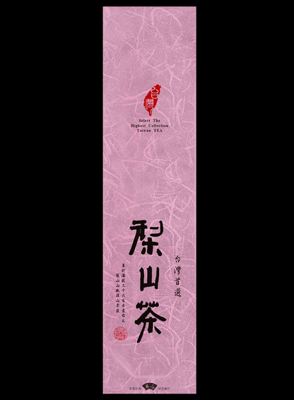 鋁箔棉絲紋真空袋