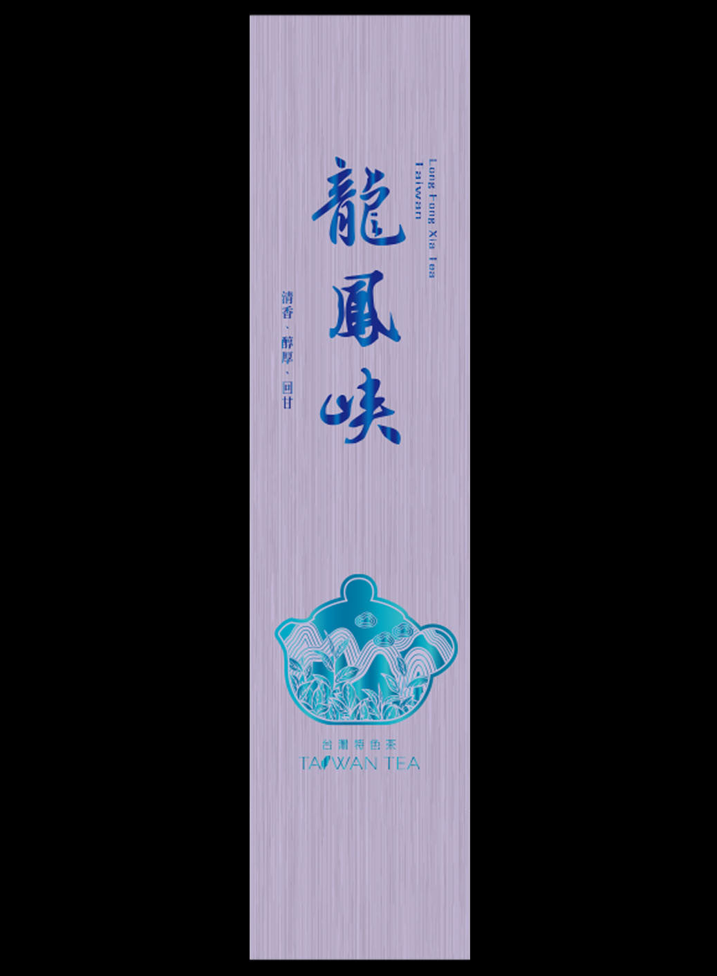 藏香拉絲系列鋁箔真空袋