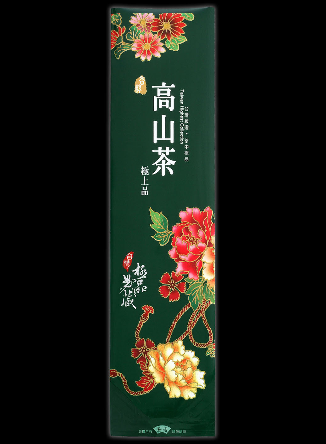 極品典藏系列鋁箔真空袋