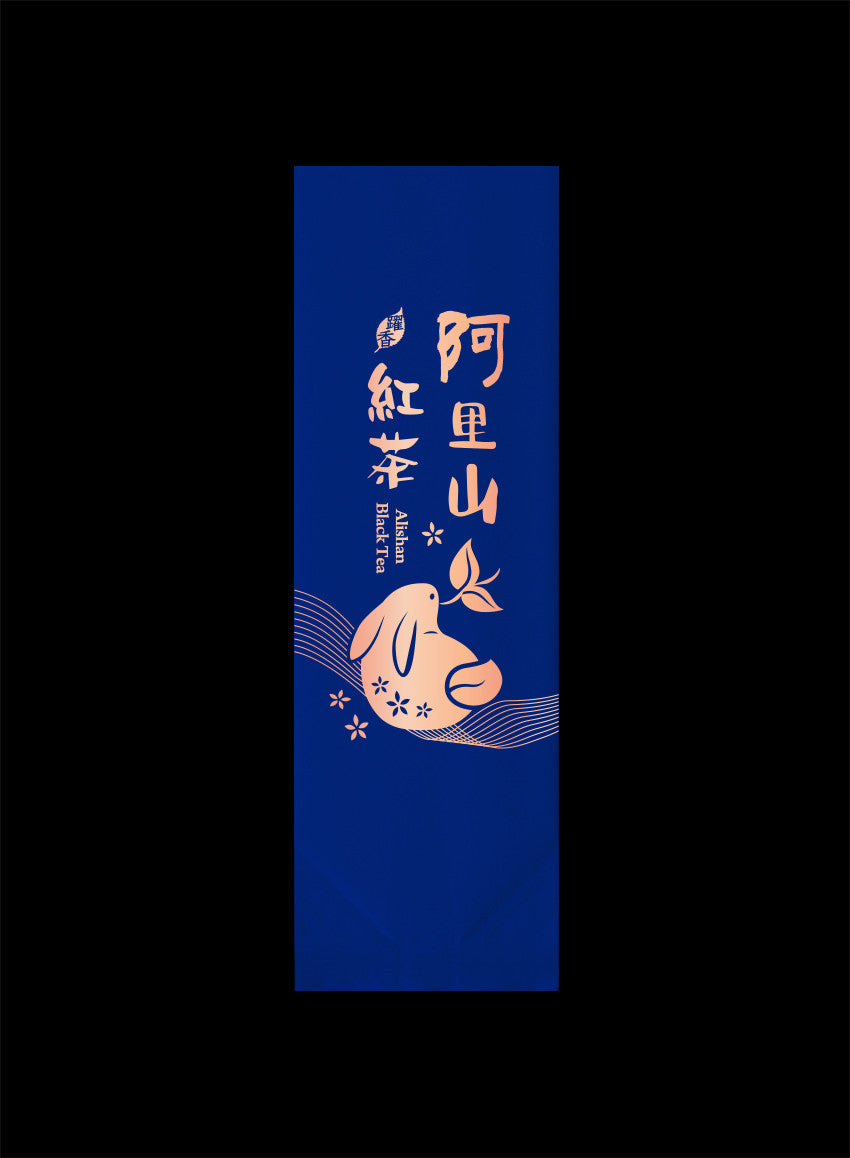 躍香系列霧面二兩真空袋