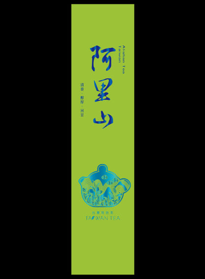 藏香系列鋁箔真空袋
