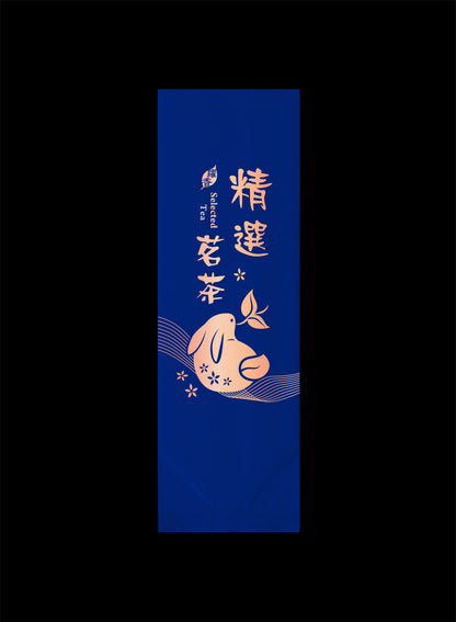 躍香系列霧面二兩真空袋