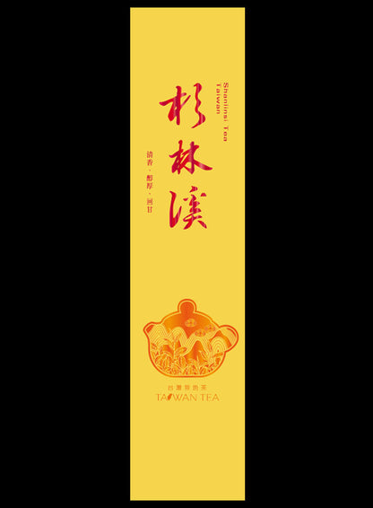 藏香系列鋁箔真空袋