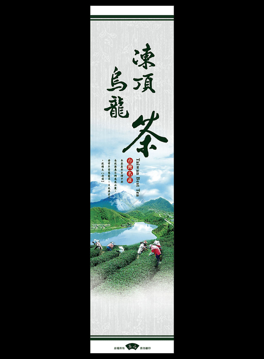 台灣印記系列鋁箔真空袋