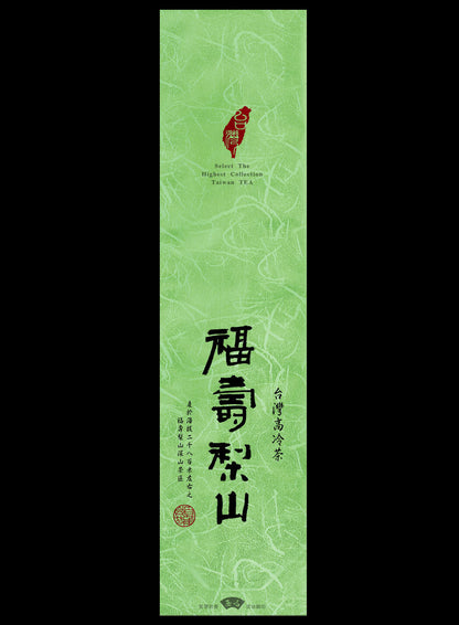 鋁箔棉絲紋真空袋