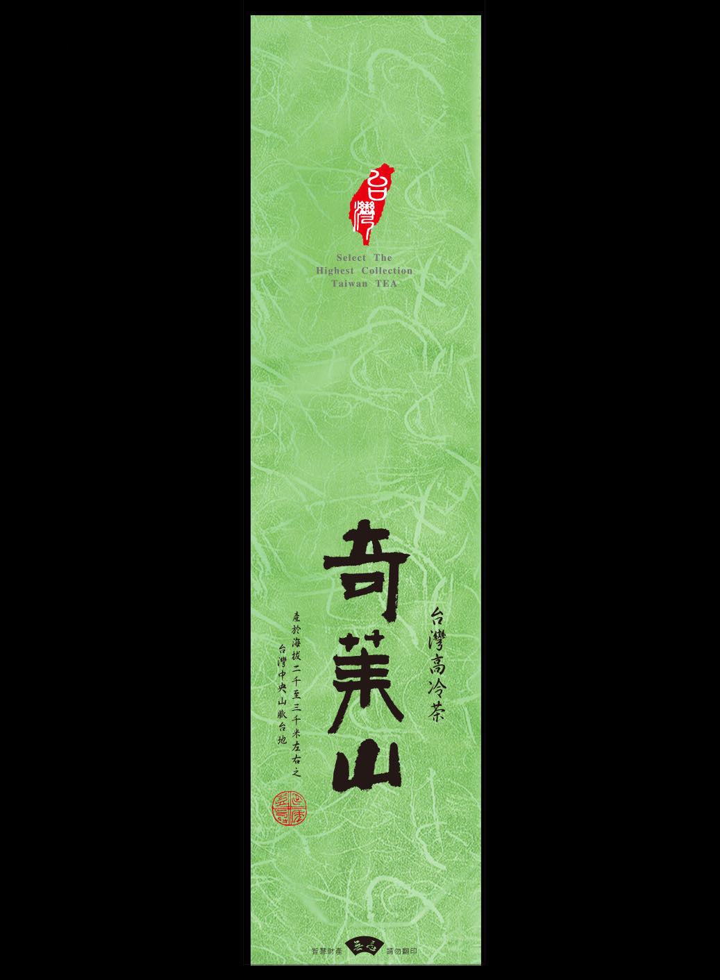 鋁箔棉絲紋真空袋