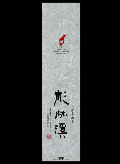 鋁箔棉絲紋真空袋