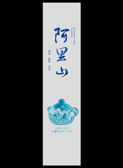 藏香系列鋁箔真空袋