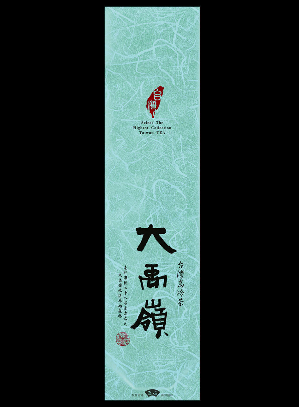 鋁箔棉絲紋真空袋