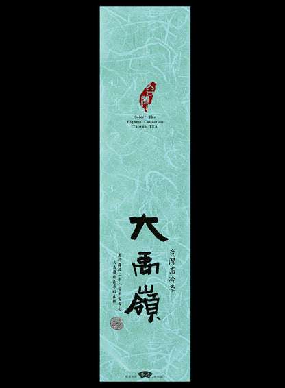 鋁箔棉絲紋真空袋