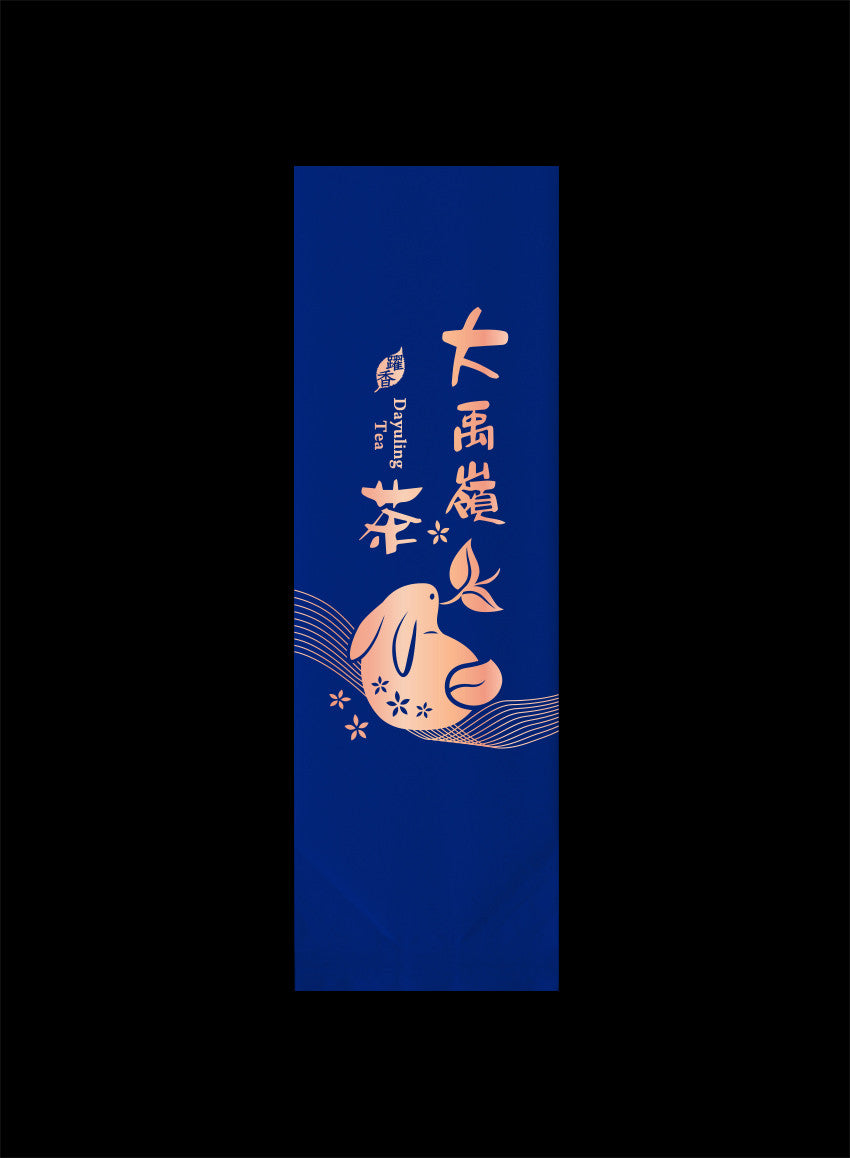 躍香系列霧面二兩真空袋
