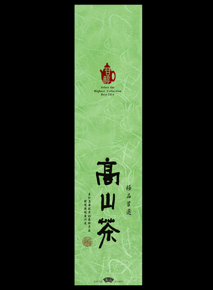 鋁箔棉絲紋真空袋