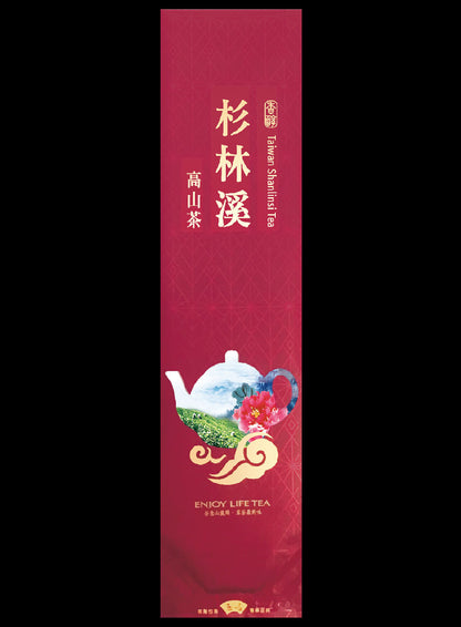 壺中茶境系列霧面真空袋