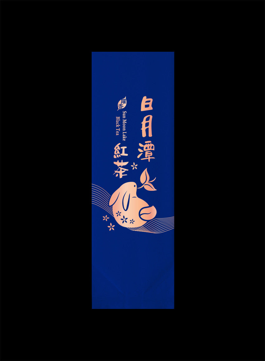 躍香系列霧面二兩真空袋