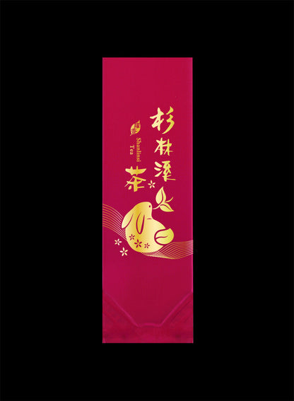 躍香系列霧面二兩真空袋