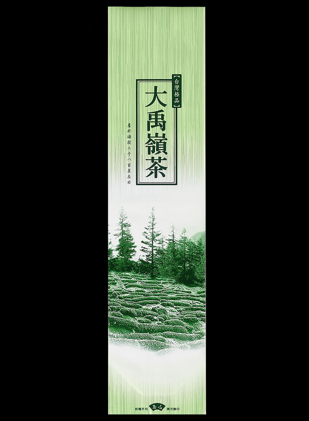 拉絲系列鋁箔真空袋
