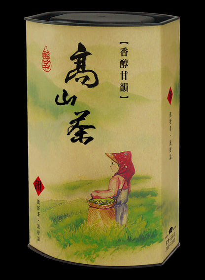 家後系列輕紙罐