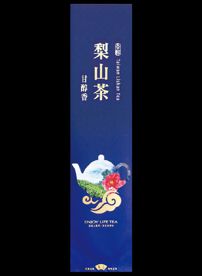 壺中茶境系列霧面真空袋