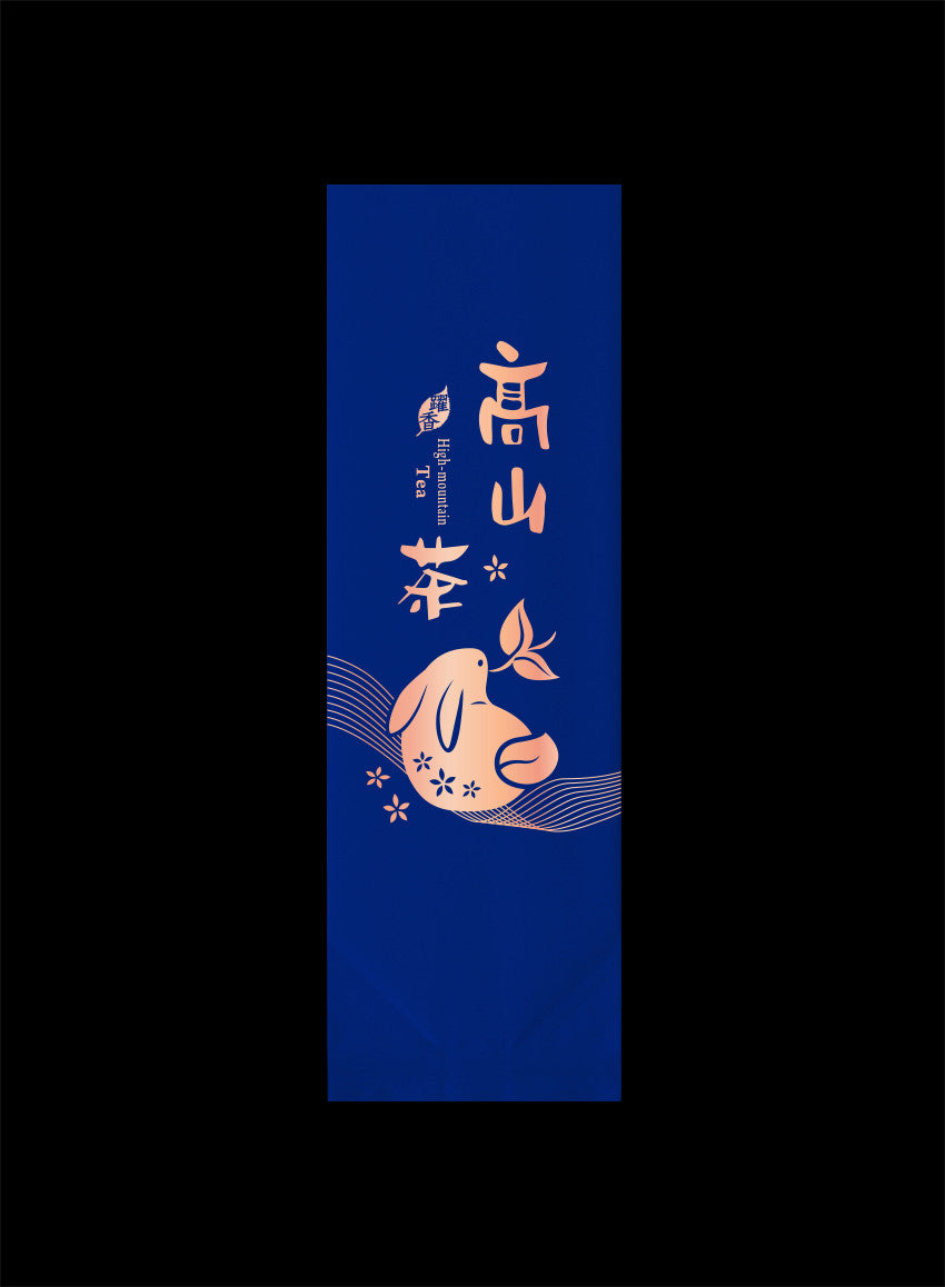 躍香系列霧面二兩真空袋