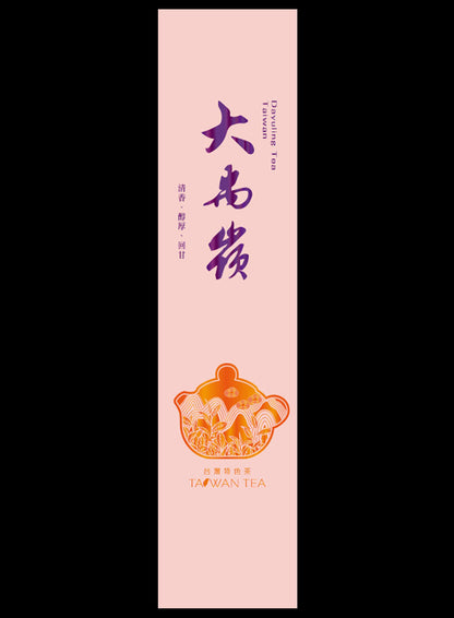 藏香系列鋁箔真空袋