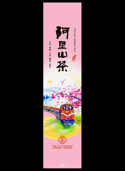 品味回甘系列鋁箔真空袋