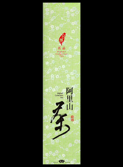 紋漾系列真空袋