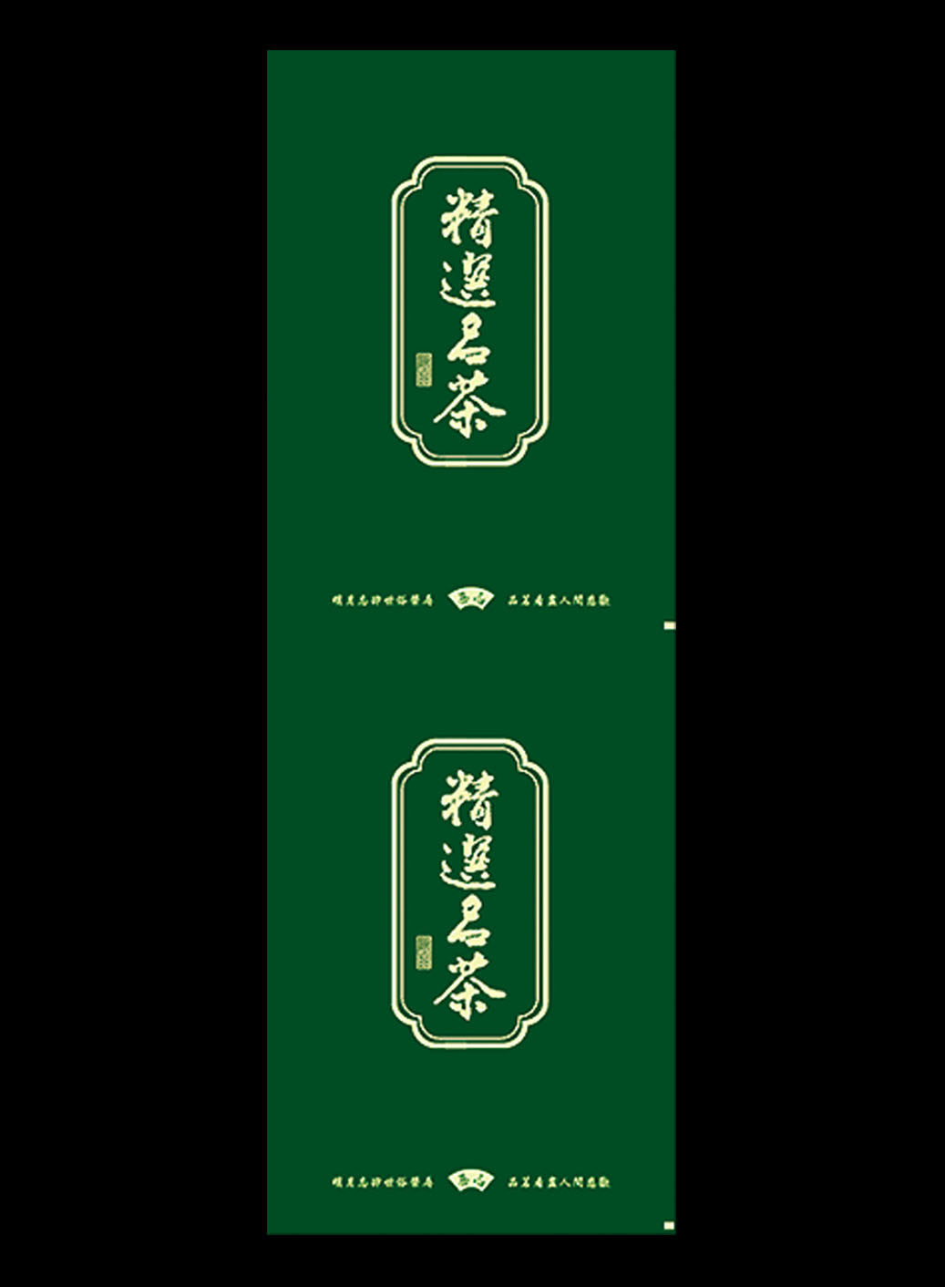 大包真空袋-加強型鋁箔