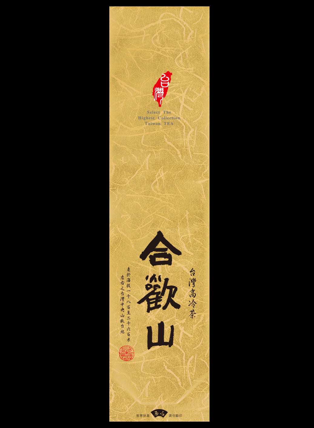 鋁箔棉絲紋真空袋