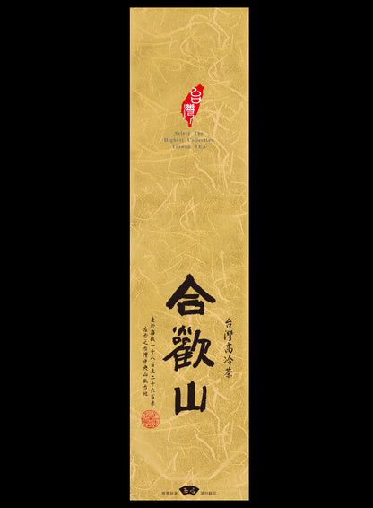 鋁箔棉絲紋真空袋