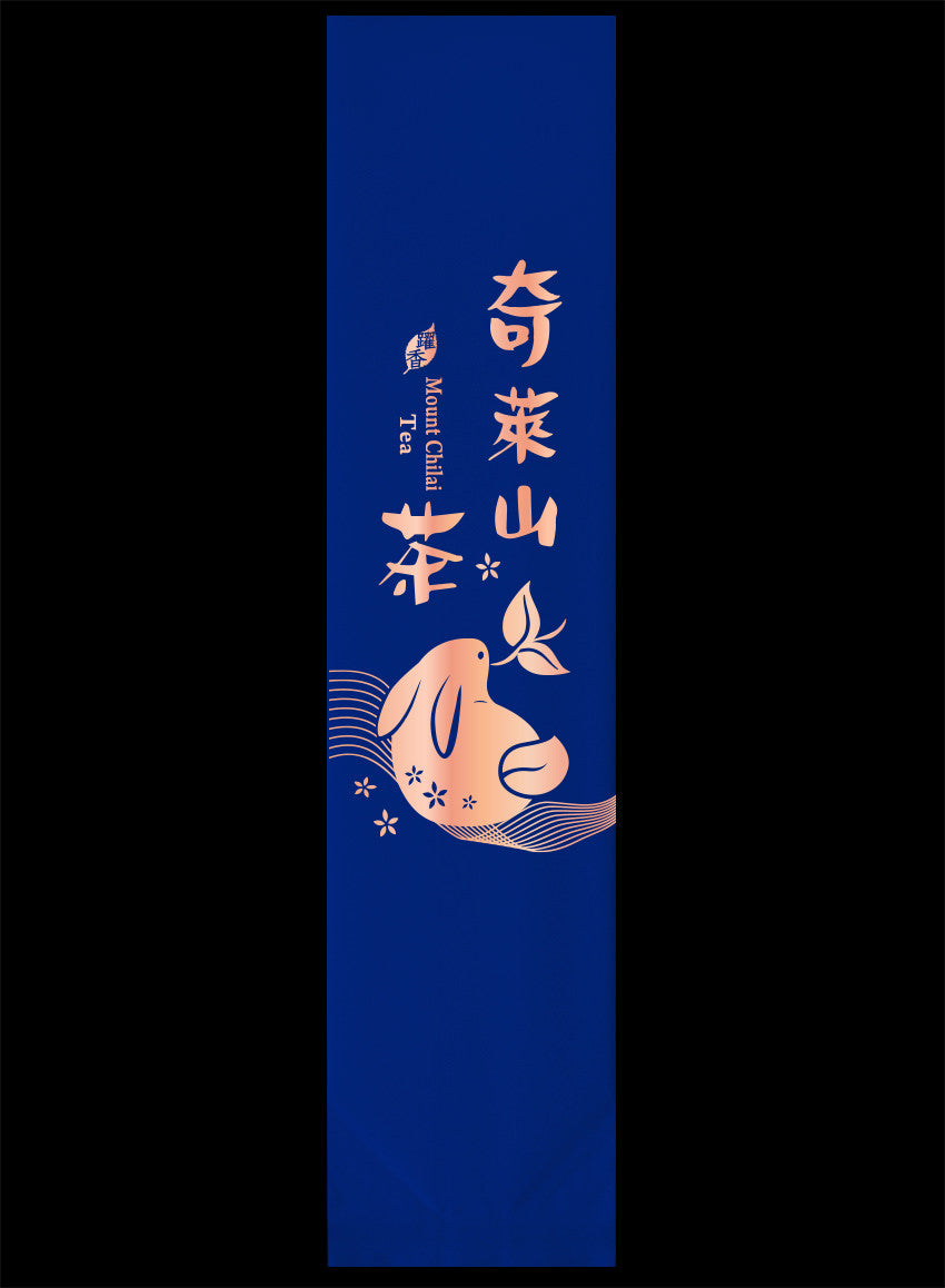 躍香系列霧面真空袋