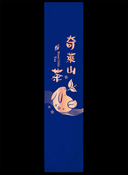 躍香系列霧面真空袋