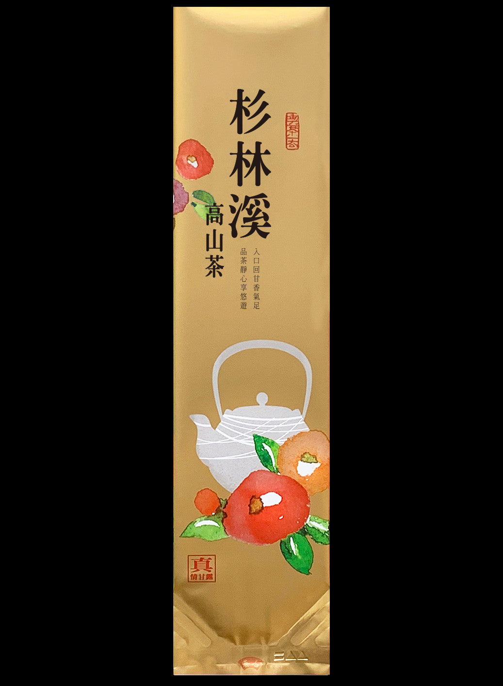 真情甘露系列鋁箔真空袋