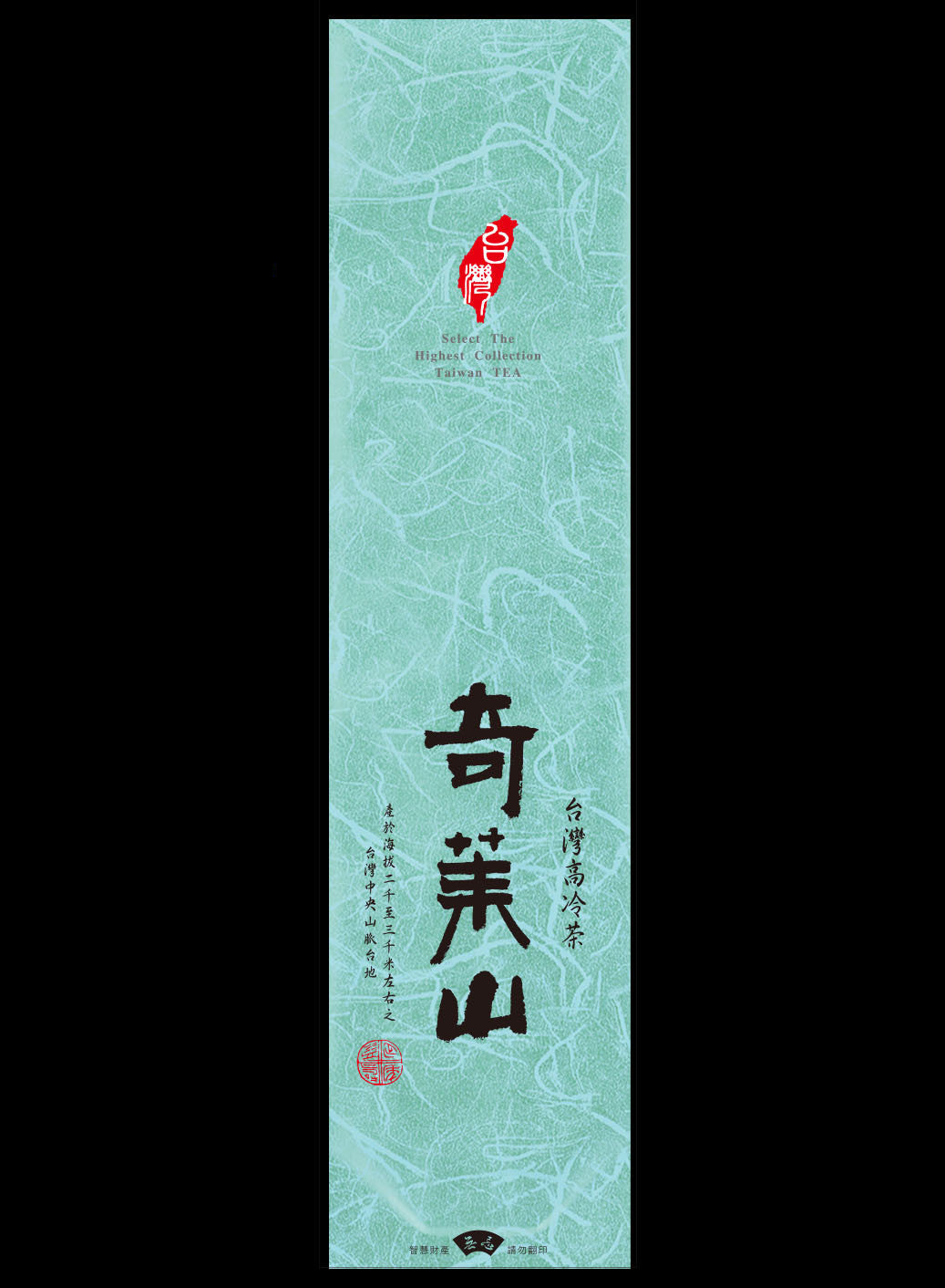 鋁箔棉絲紋真空袋