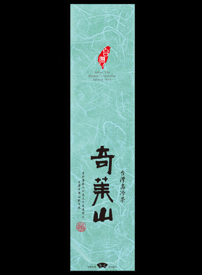 鋁箔棉絲紋真空袋
