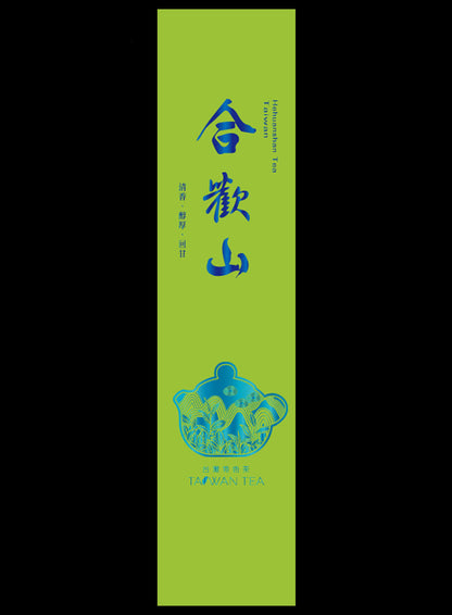 藏香系列鋁箔真空袋