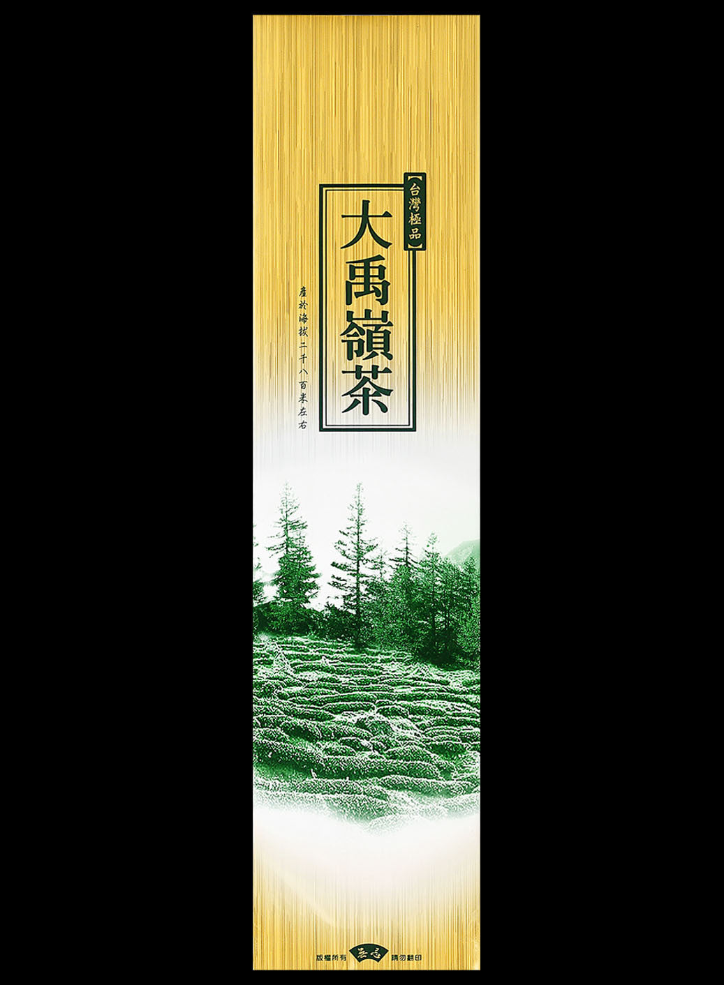 拉絲系列鋁箔真空袋