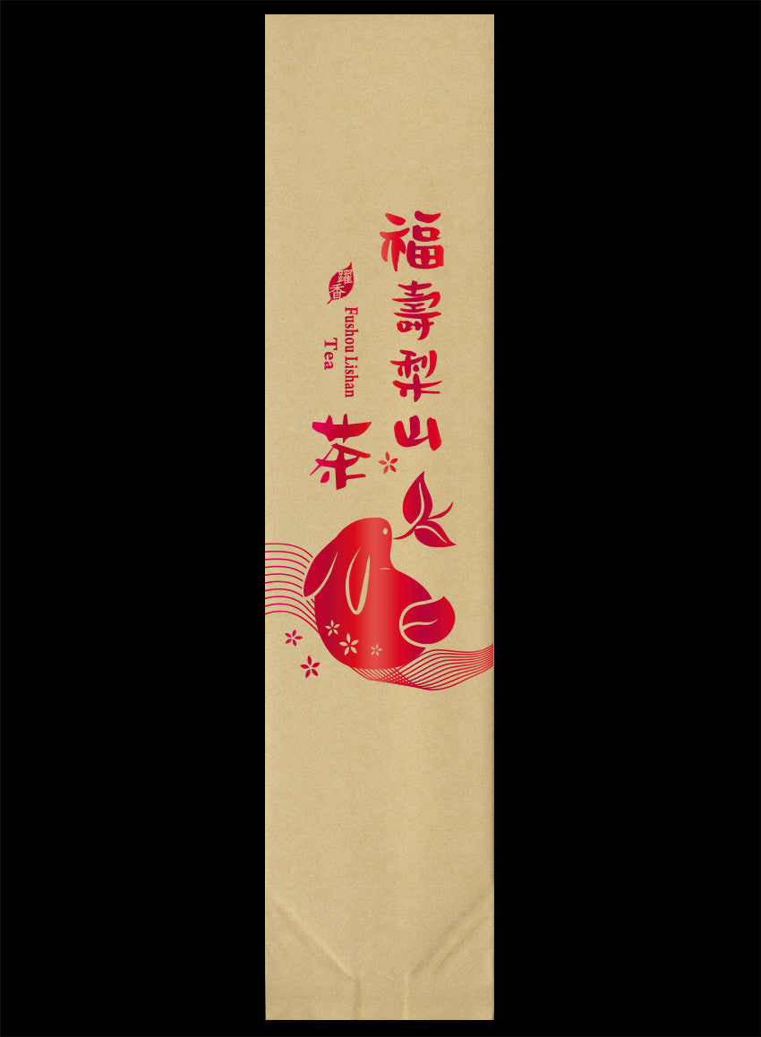 躍香系列霧面真空袋