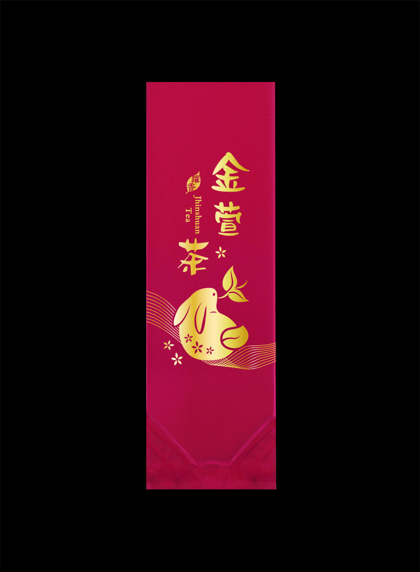 躍香系列霧面二兩真空袋