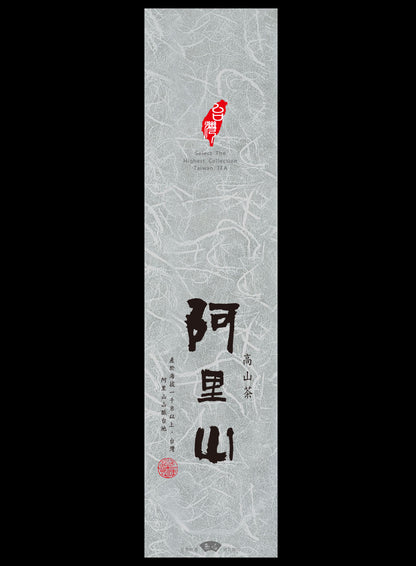 鋁箔棉絲紋真空袋
