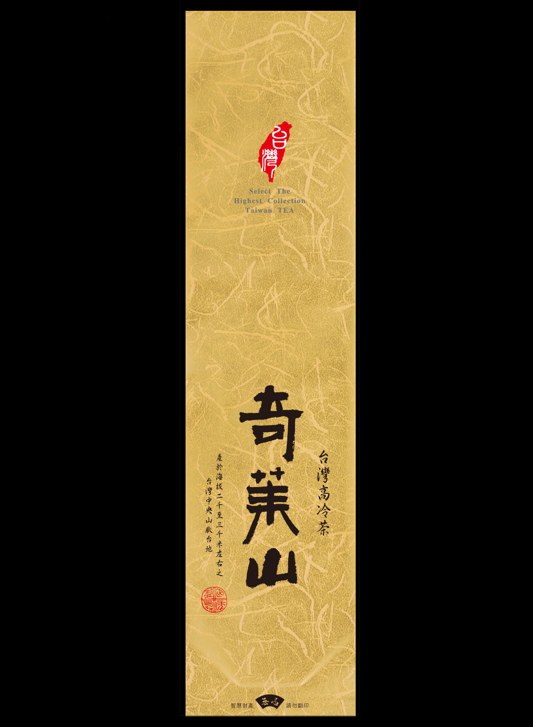 鋁箔棉絲紋真空袋
