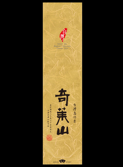 鋁箔棉絲紋真空袋